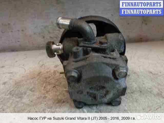 Насос гур Suzuki Grand Vitara II (JB, TD54), 2009 2.4 Бензин