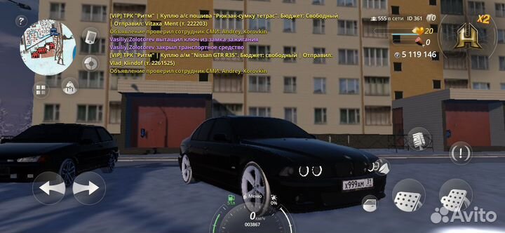 Вирты радмир