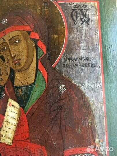 Старинные иконы 19 век