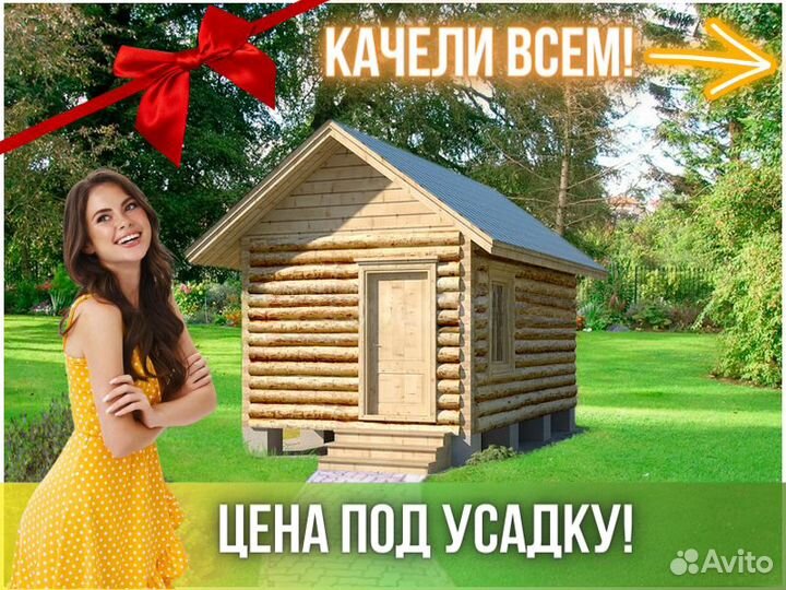 Сруб бани из бревна ручной рубки Не Бруса 3x5