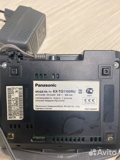 Телефон домашний городской Panasonic