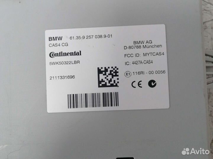 Блок управления CAS4 CG BMW 5-series F10