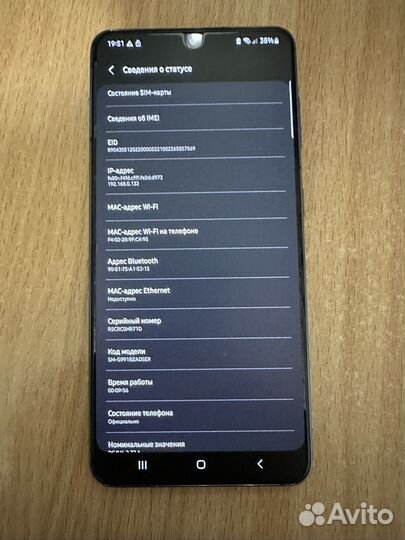Телефон Samsung S21 5G