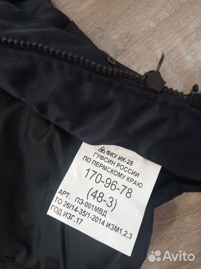 Полицейская форма мужская