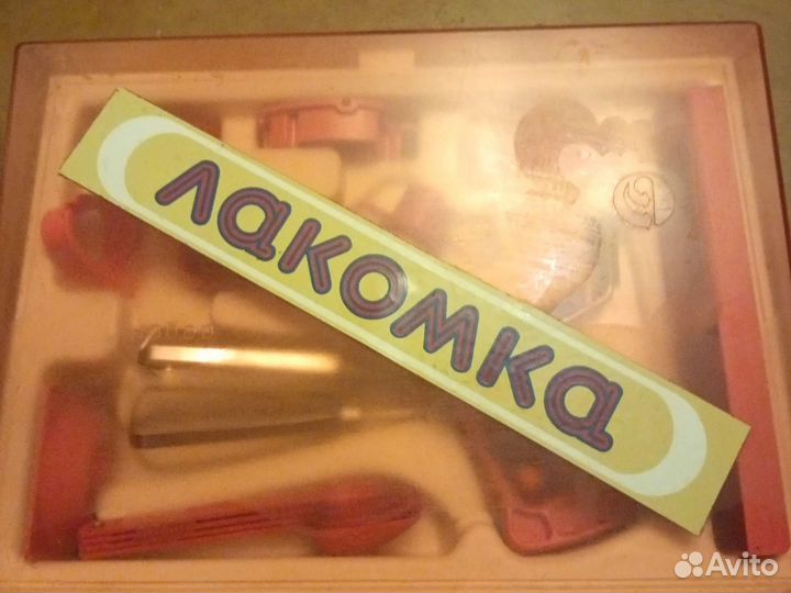 Набор для выпечки СССР