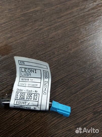 Проводка Bmw X5 50Ix E70 LCI N63 4.4I 2010