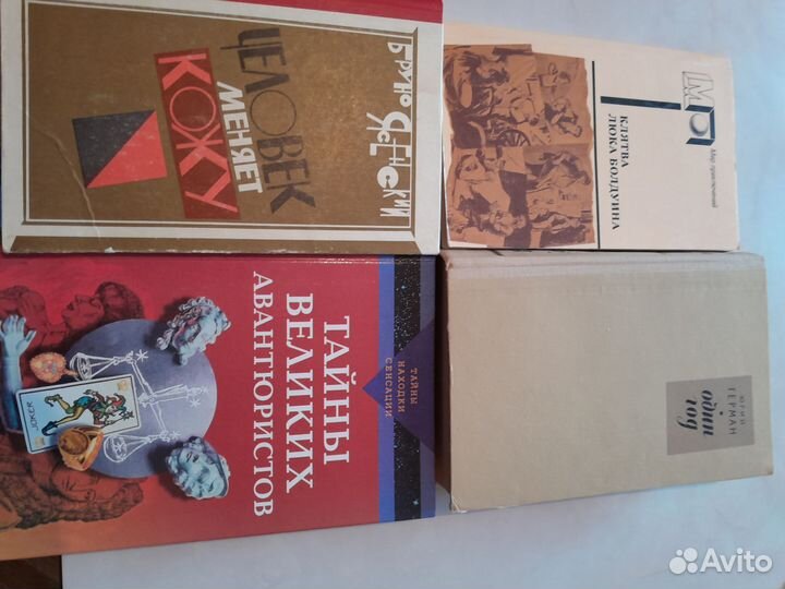 Книги об искусстве и о художниках.Цена за одну