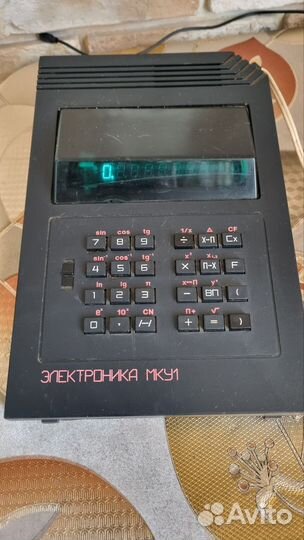 Калькулятор