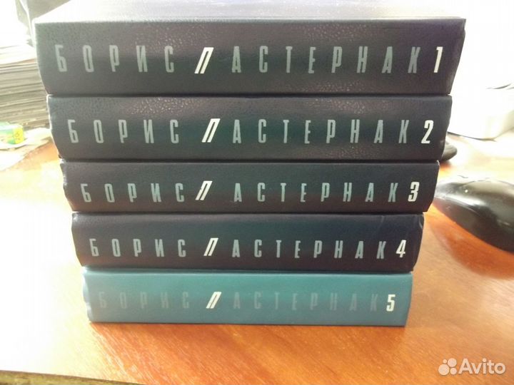 Собрания Сочинений в 5 томах