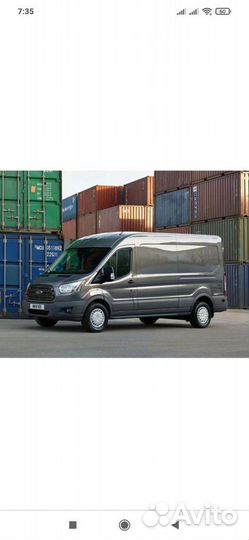 Грузоперевозки ford transit