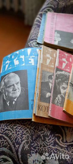 Журнал роман газета.1966-1967гг