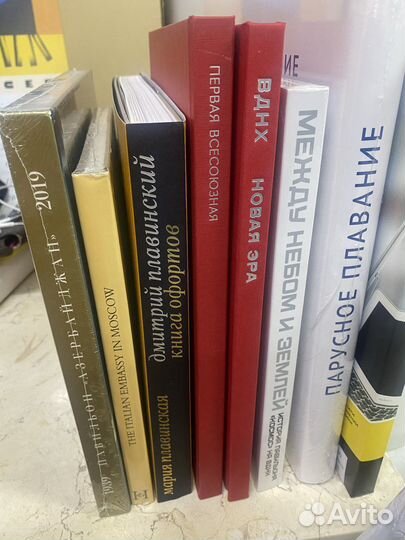 Книги, подарочные альбомы