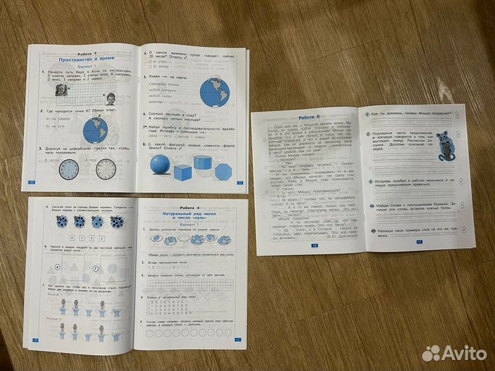 Учебные тетради для 1 класса