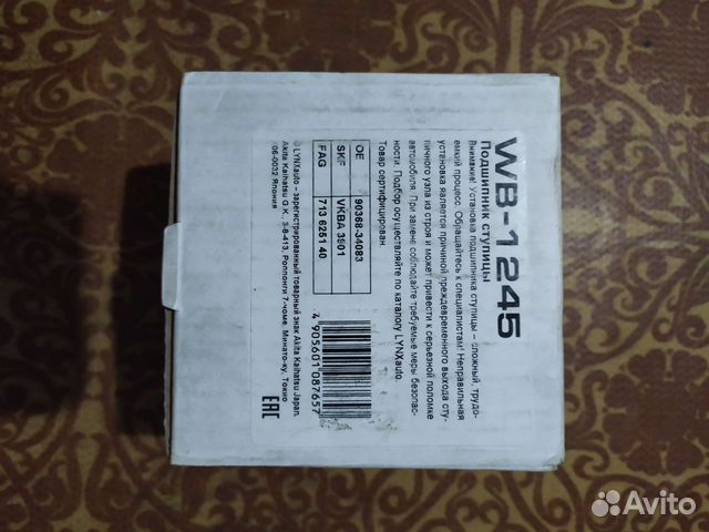 Компрессометр бензин-дизель