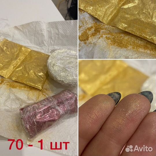 Товары для мыловарения