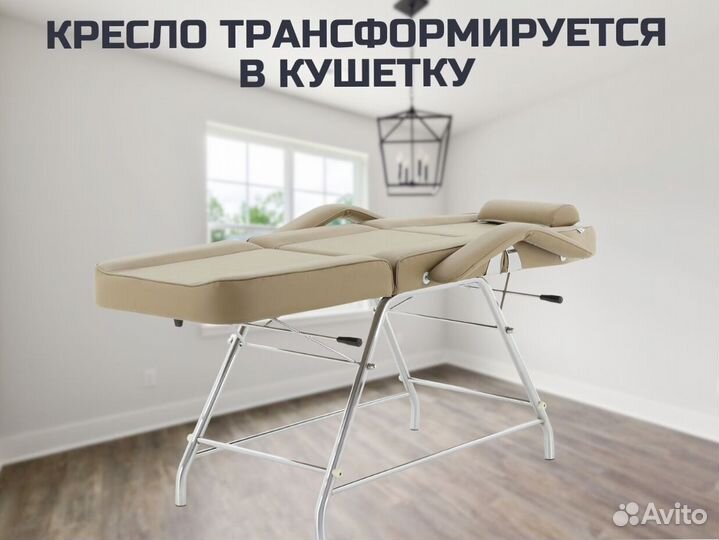 Кресло косметлогическое