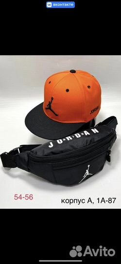 Кепка + сумка на пояс Nike Jordan