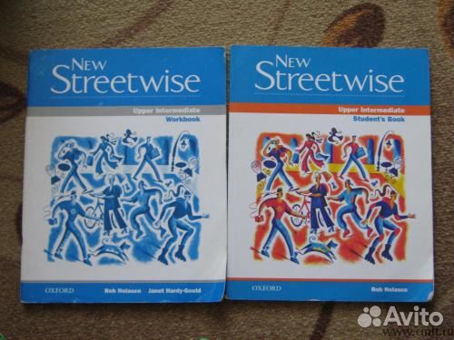 Учебники Английский и Немецкий