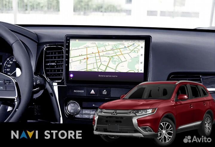 Магнитола Android Mitsubishi Outlander 12-18 1/32