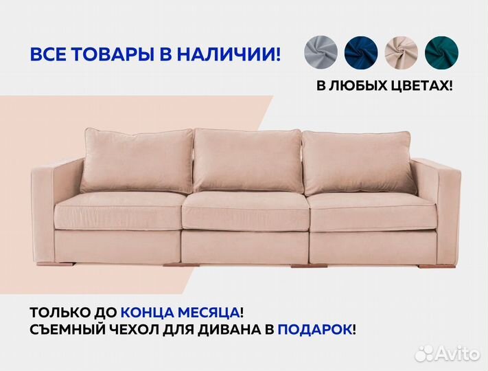 Диван кровать трансформер