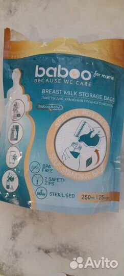 Пакеты для грудного молока