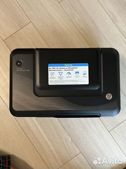 Принтер hp deskjet ink advantage 2020hc