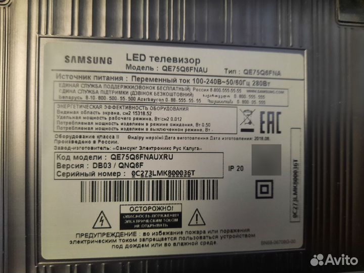 Телевизор Samsung QLed QE75Q6fnau на запчасти