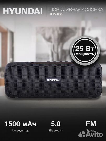 Hyundai H-PS1021