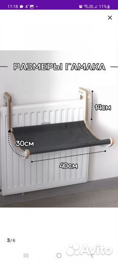 Гамак для кошек