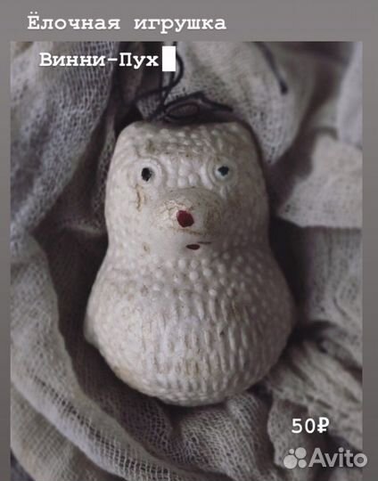 Елочные игрушки СССР