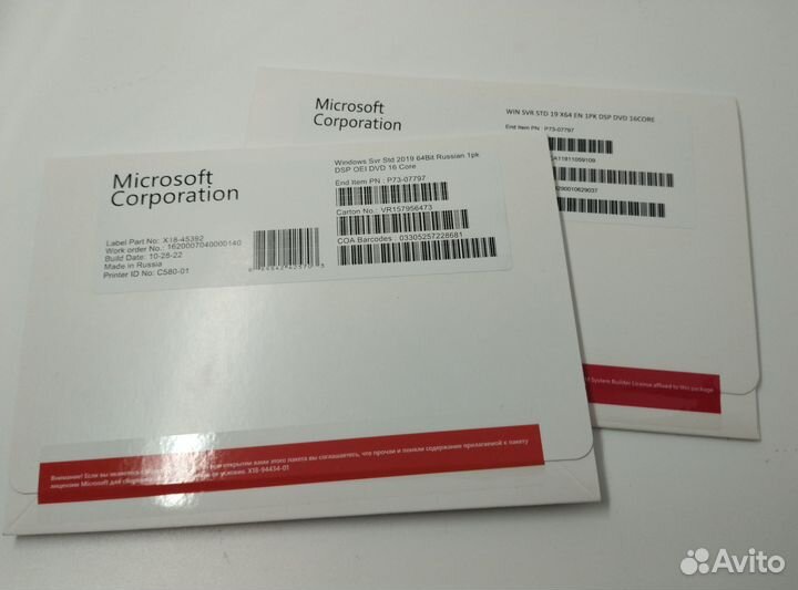 Windows Server 2019 OEM. Ключ