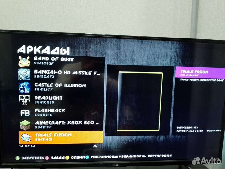 Xbox 360 прошит 40 игр