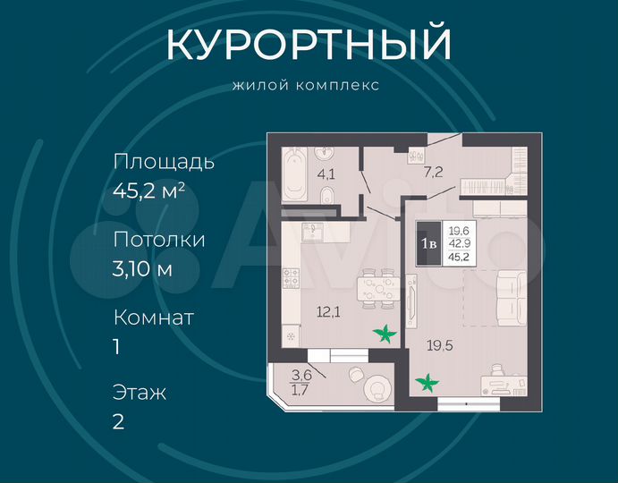 1-к. квартира, 45,2 м², 2/8 эт.