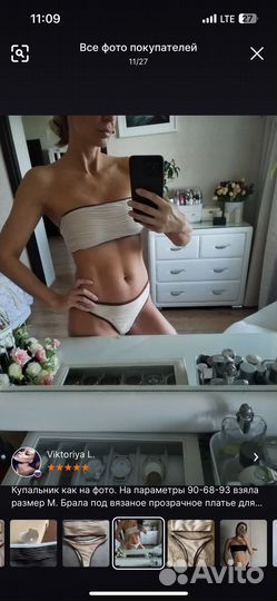 Купальник женский раздельный 44 46