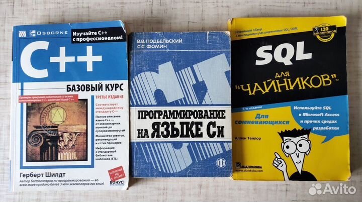 Литература ит