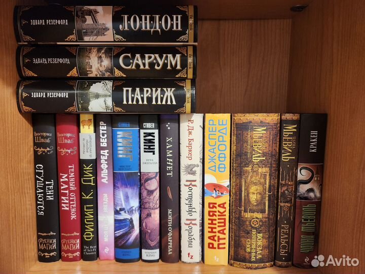 Коллекция книг