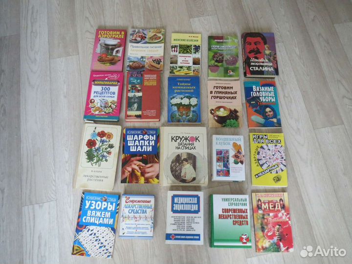 Книги