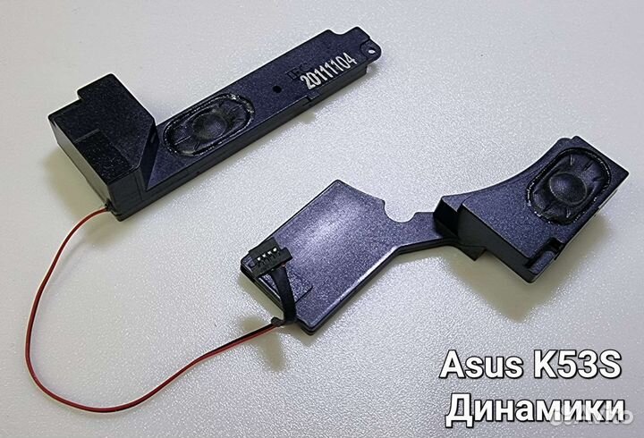 Запчасти с разбора Asus K53S