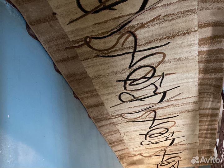 Ковровая дорожка бу