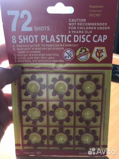 Пистоны для Пластиковых пистолетов