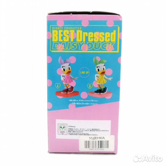 Фигурка Disney Daisy Duck (Ver A) BP19875P