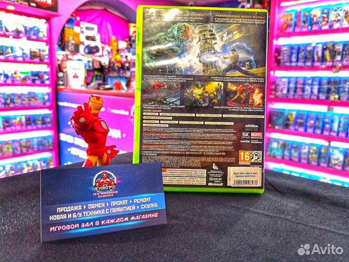 X-Men Destiny ENG Xbox 360