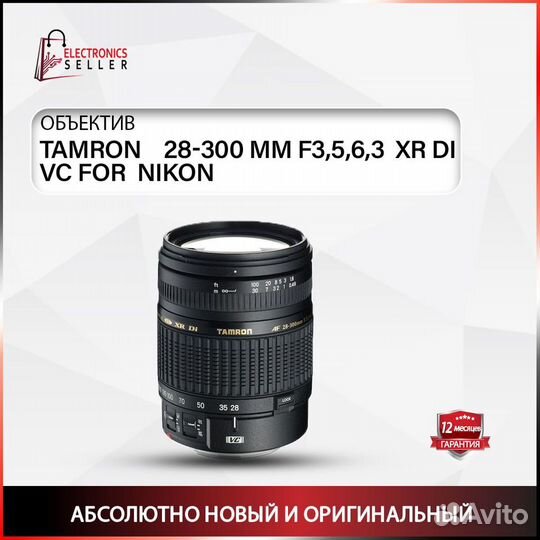 Tamron 28-300 MM F3,5,6,3 XR DI VC FOR nikon