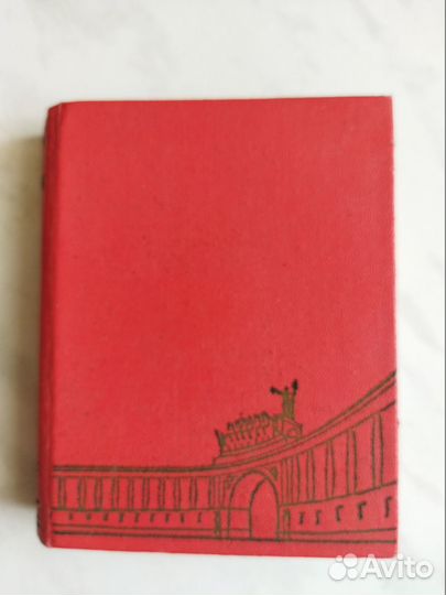 Книги о Ленинграде