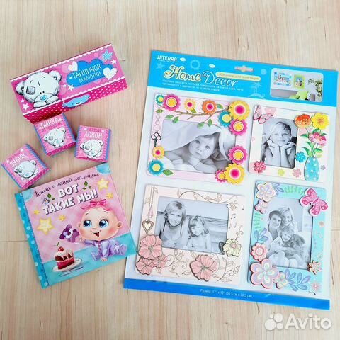 Подарок новорожденной малышке