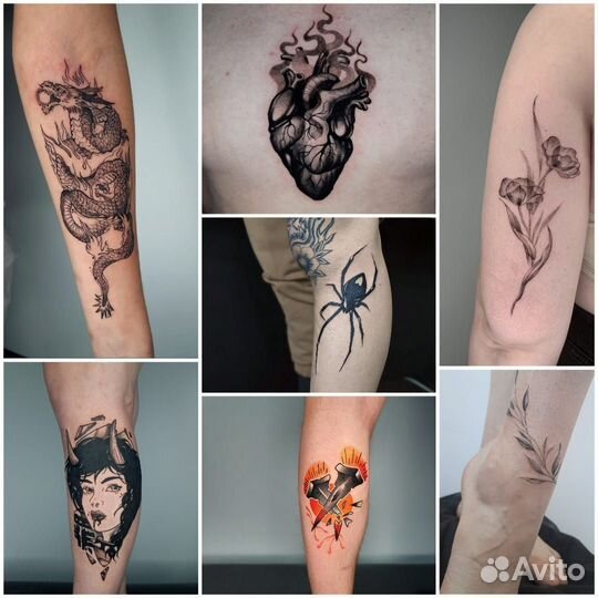 Татуировки