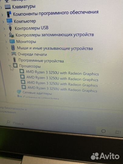Ноутбук Lenovo v14 ada 82c6