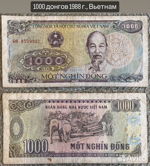 Бумажные денежные знаки Азии (6 шт.)