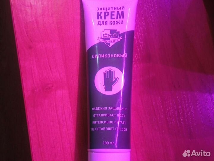 Крем для рук