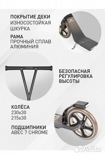 Самокат
